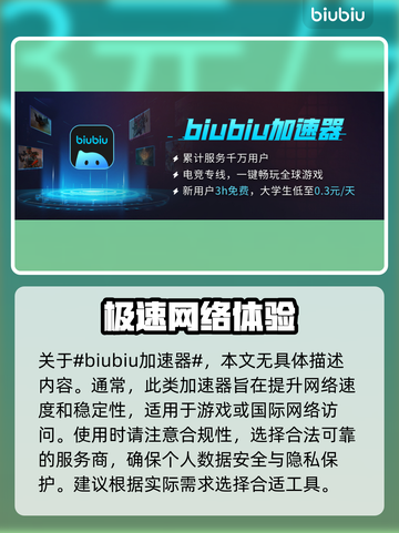 最终幻想7重生🔥预购特典大曝光！💎截图2