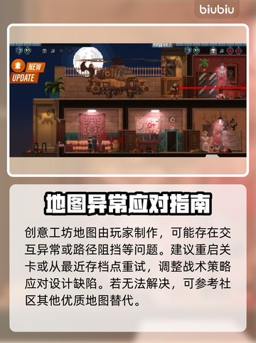 💥破门而入！人质救援神操作🎯截图4