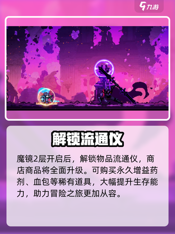 小骨英雄杀手🔥魔镜层数解锁神技！💥截图3