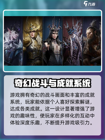 🔥《龙息神寂》公测时间曝光！🔥截图3