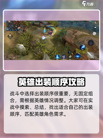 曙光英雄😎最新兑换码大公开🎉截图4