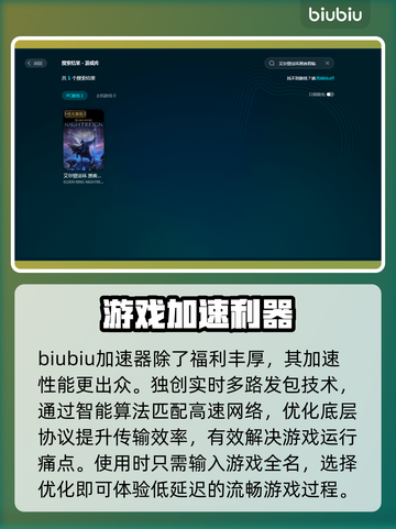艾尔登法环黑夜君临掉帧？这一招搞定！🎮🔥截图4