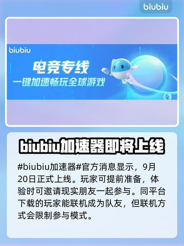动物派对正式上线时间⚡玩家必看！🔥截图2