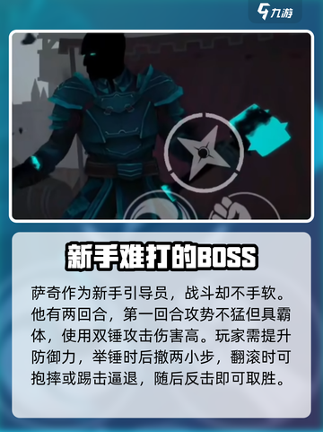 暗影格斗3🔥高手攻略：这样玩才够爽！截图4