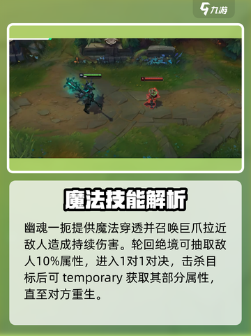 英雄联盟手游：莫德凯撒🔥超强攻略来啦！截图5