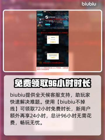 临界突变下载慢？这些解决办法让你🔥速搞定！🎉截图4