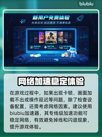 RE框架闪退？加速器竟是关键！🎮🔥截图2