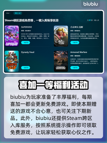 雨中冒险2卡顿🔥优化设置，流畅体验⚡截图4