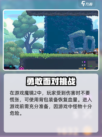 小骨英雄杀手魔镜2选择什么选项介绍截图4