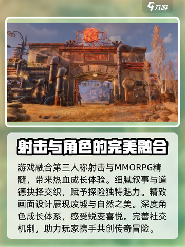 破碎之地什么时候公测介绍截图4