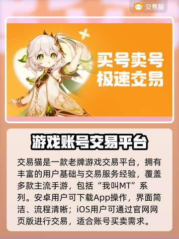 我叫MT：专业交易平台大起底🔥截图2