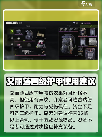 萤火突击工厂🔥必胜打法攻略， factory战斗王者必备！截图3