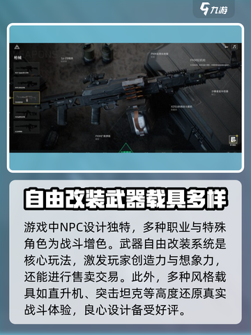 三角洲行动手游🔥体验服开测！下载地址曝光💥截图3