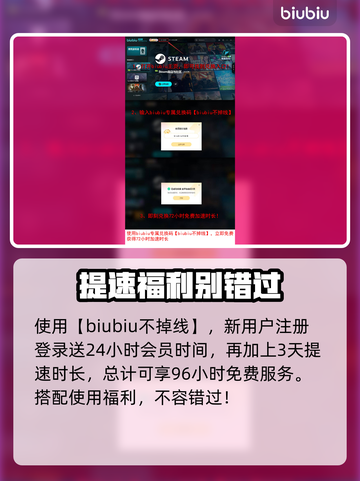 奇喵派对发售价格曝光！🔥超值游戏等你来玩🎉截图4