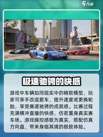极品飞车集结💥兑换码使用方法超简单！快来领取🎁截图3