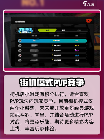 绝区零式街机模式🔥超详细玩法攻略来啦！截图3