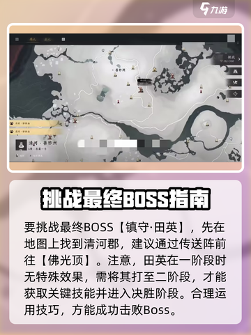 燕云十六声自在无碍技能怎么获取介绍截图2