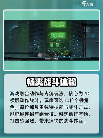 苍翼混沌效应是什么类型的游戏介绍截图2