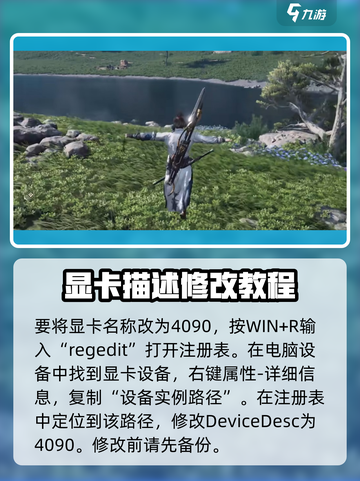燕云十六声🔥解锁帧率上限，突破60帧限制💡截图5