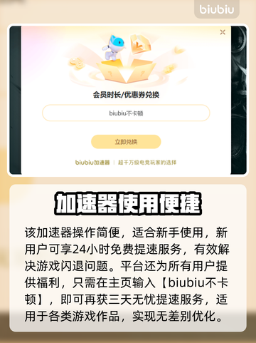 🔥Steam闪退？速试这些加速器！🚀截图4