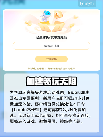 🎮绝地求生黑屏？秒进游戏神操作！💥截图3