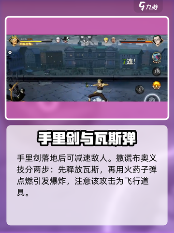 航海王壮志雄心撒谎布怎么玩介绍截图4