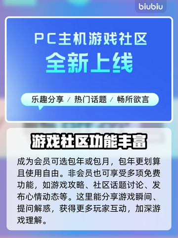 天堂玩家必看！卡顿跳屏♂秒解决🔥截图5