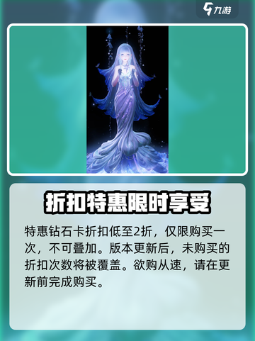 闪耀暖暖中秋活动2024有什么介绍截图5
