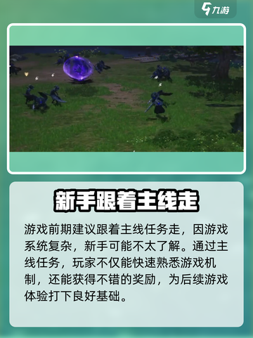 剑灵2手游🔥测试时间曝光，不容错过的重磅消息！截图5