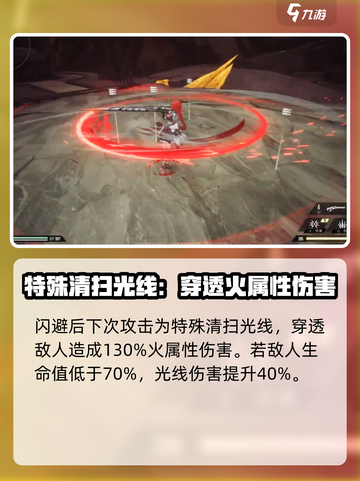 原神：二重螺旋希尔妲技能大曝光💥🔥截图6