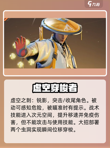 高能英雄技能介绍介绍截图9