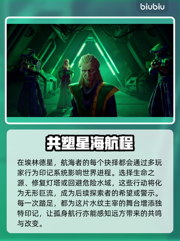 明日潮汐上线时间🔥发售日期抢先看🎮截图3
