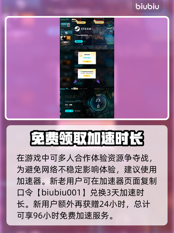 沙丘觉醒🎉免费玩？价格揭秘让你意想不到！截图4
