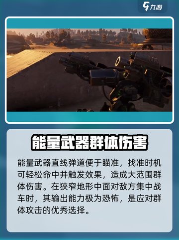 创世战车忒修斯实战🔥强度爆表好用到飞起！截图4