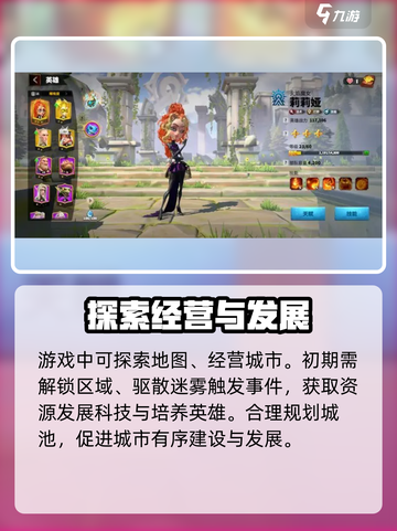 万龙觉醒🔥超燃策略游戏，你不来看看吗？截图3