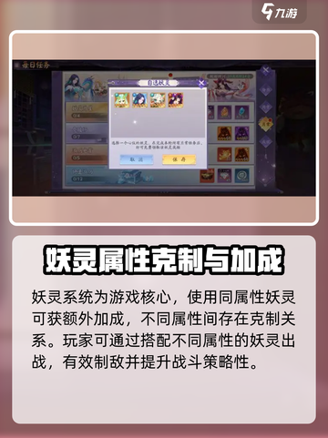 天境传说手游上线时间🔥公测倒计时！🎉截图3