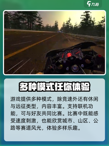黎明飞驰的物理引擎效果如何介绍截图4
