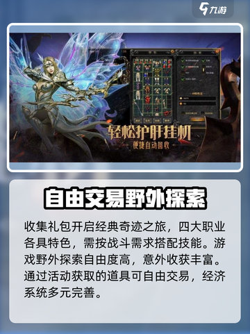 神兵奇迹礼包码在哪里兑换介绍截图5