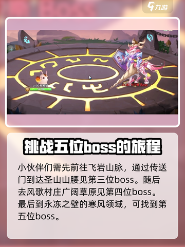 西普大陆手游天启纪元位置在哪介绍截图4