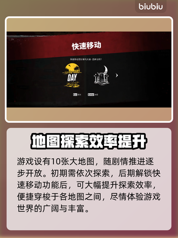 死亡岛2🔥新手必看！玩转游戏的终极技巧指南🎉截图2