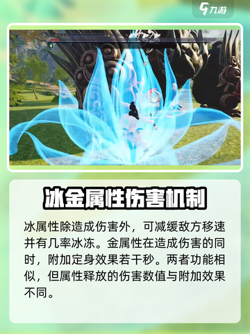 蜀山初章诛元阵有什么用介绍截图5