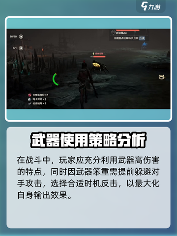 荒野起源🔥犀金巨甲锤超强详解来啦！💥截图4
