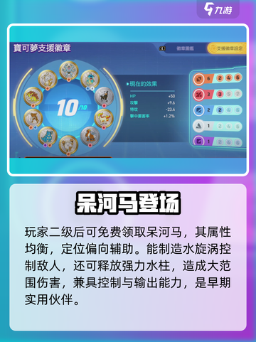 🔥宝可梦大集结免费神兽速领！✨截图4