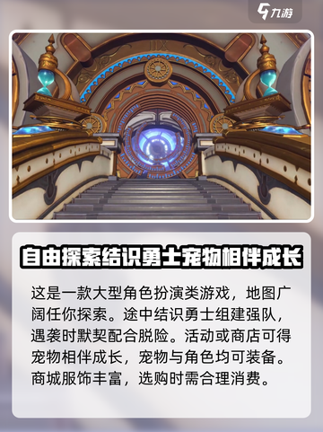 悠星大陆测试什么时候开始介绍截图3