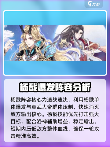 河图寻仙记攻略介绍截图4