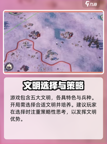 世界启元🔥萌新必看！快速上手秘籍🎉截图2