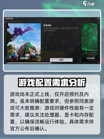 回响计划配置要求💡低配电脑也能玩转🎮截图2