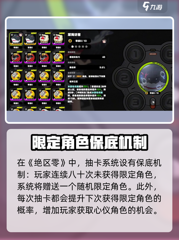 《绝区零》一个月多少抽？卡池深度解析！🎮截图4