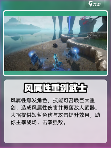 仙剑世界谢沧行是谁介绍截图5
