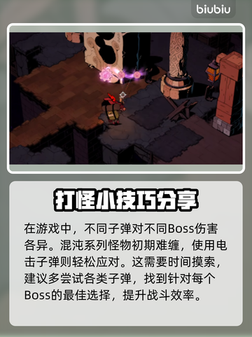 荒野行动🔥枪巫毒眼获取攻略💎截图4